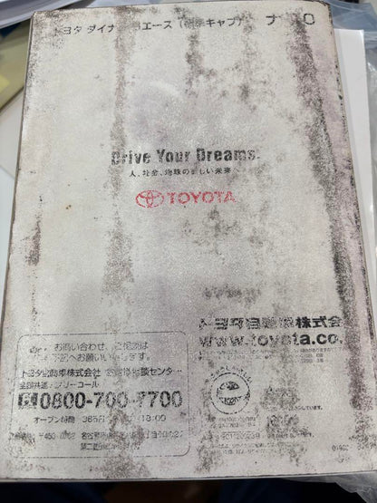 Toyota Dyna Toyota Eace User Manual