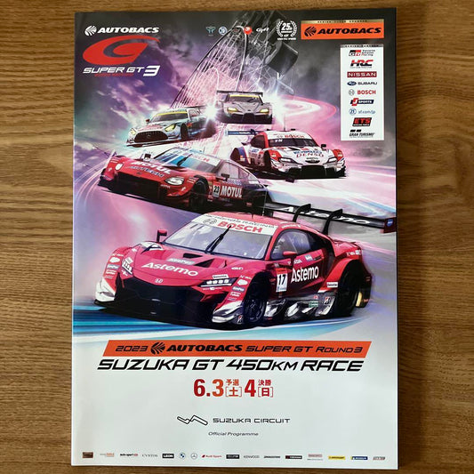 Suzuka 2023 SUPER GT Rd.3 SUZUKA Official Pamphlet