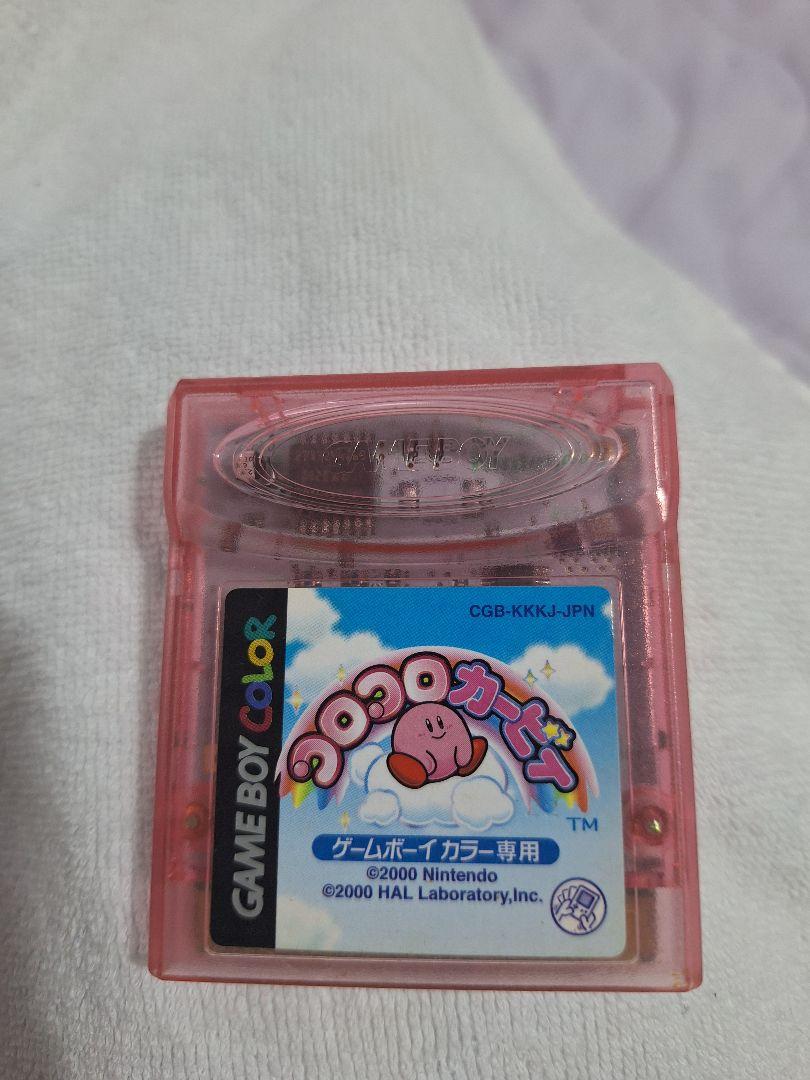 Game Boy Color Clear Body (Function Confirmed)