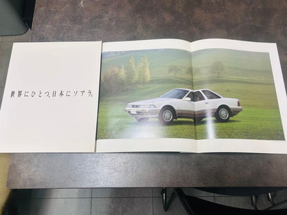 New Soarer New Vehicle Catalog