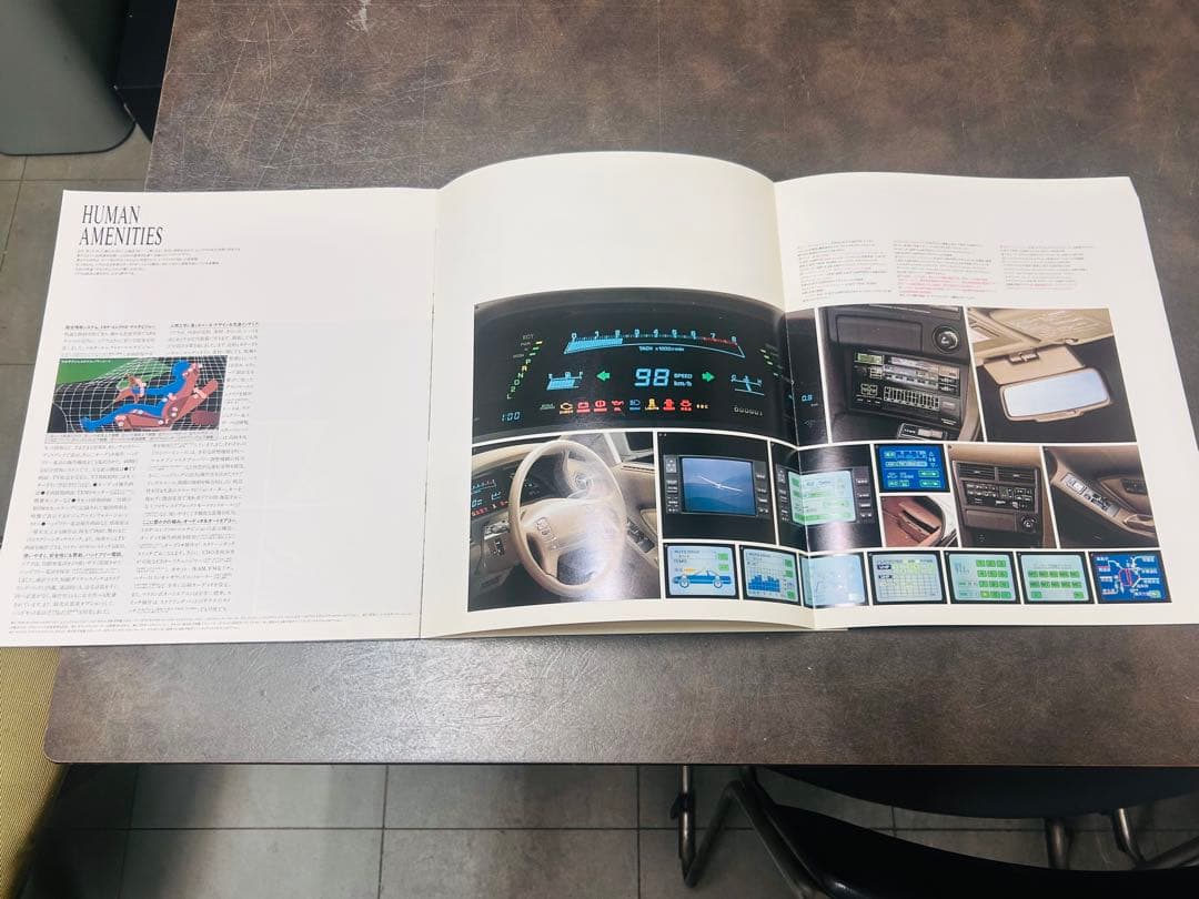 New Soarer New Vehicle Catalog