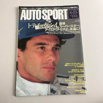 AUTOSPORT No.656 1994 Ayrton Senna Special Issue