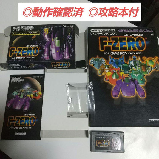 Action confirmed guidebook attached F-ZERO for Game Boy Advance