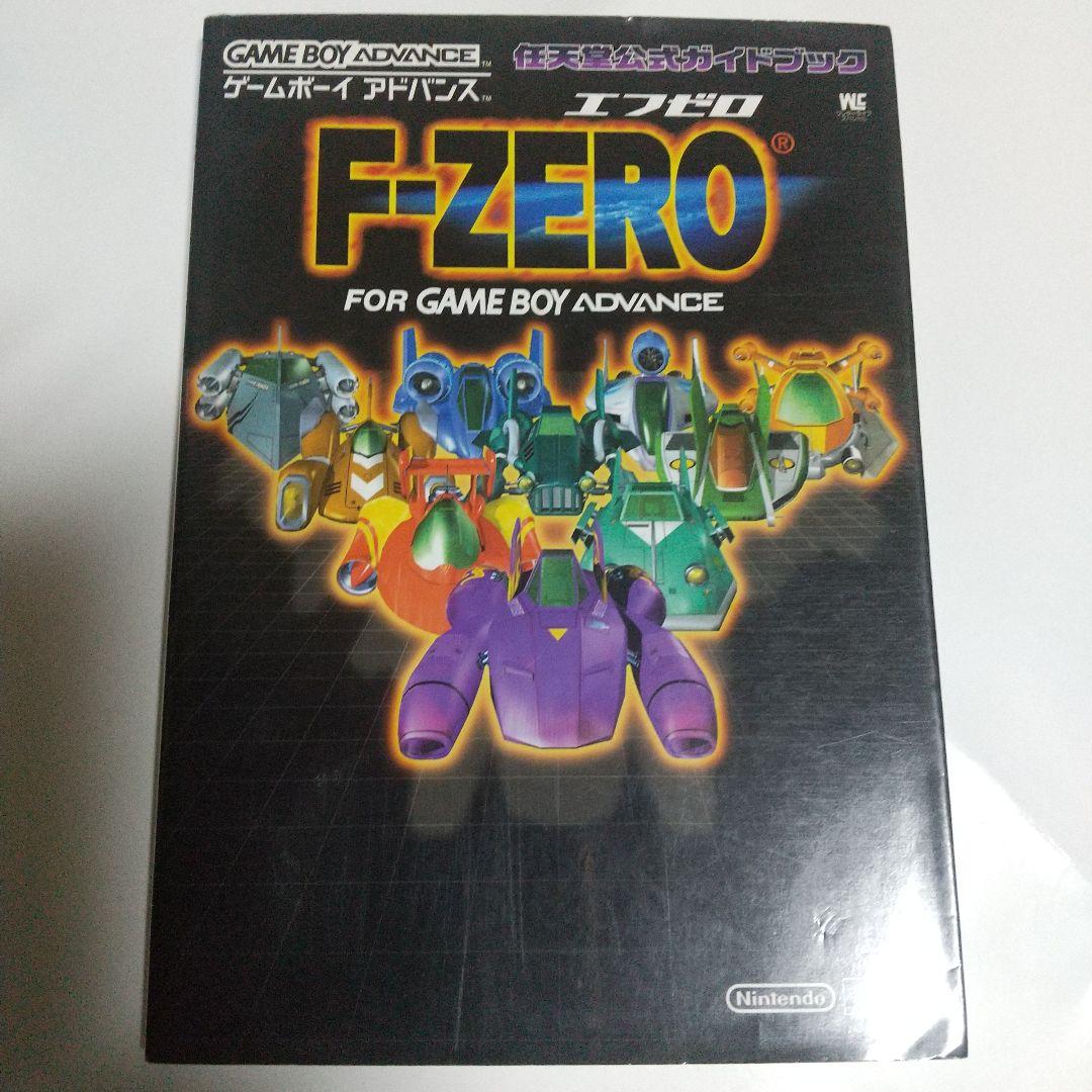 Action confirmed guidebook attached F-ZERO for Game Boy Advance