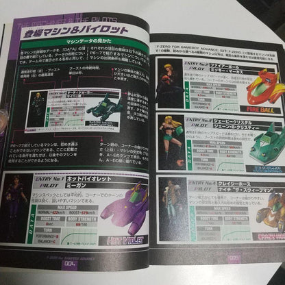 Action confirmed guidebook attached F-ZERO for Game Boy Advance