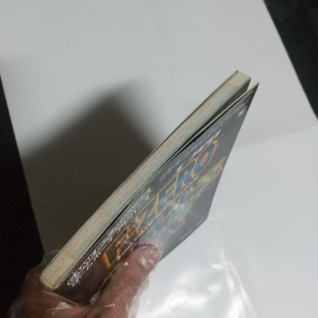 Action confirmed guidebook attached F-ZERO for Game Boy Advance