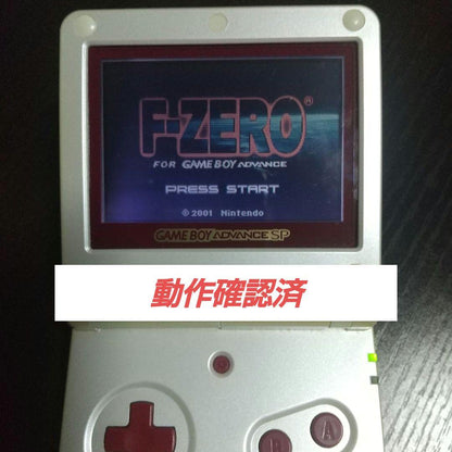 Action confirmed guidebook attached F-ZERO for Game Boy Advance
