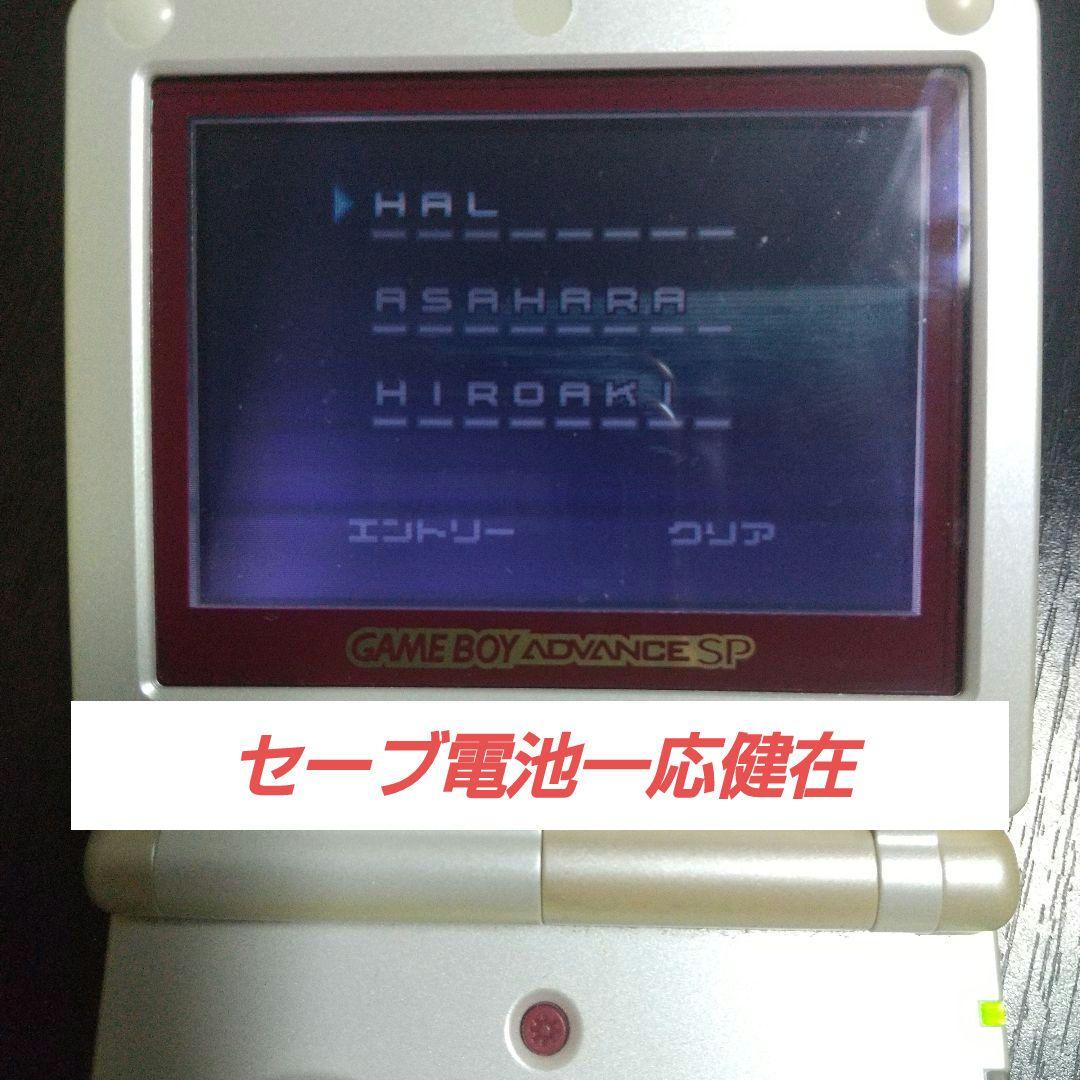 Action confirmed guidebook attached F-ZERO for Game Boy Advance