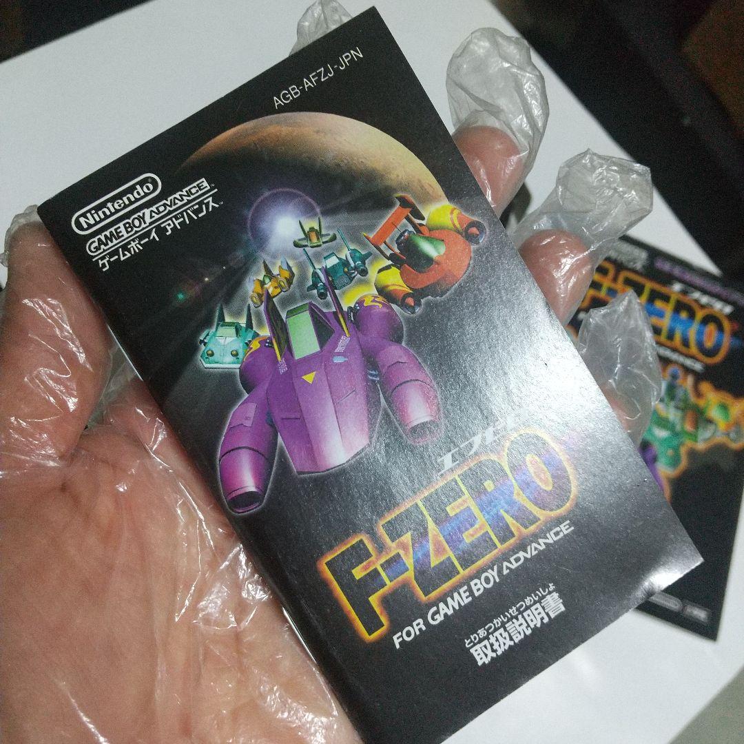 Action confirmed guidebook attached F-ZERO for Game Boy Advance