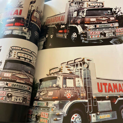 The Origin of Decora 2