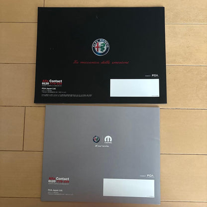 Alfa Romeo Giulia Catalog