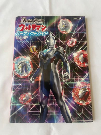 Battle Spirits Ultraman Perfect Guide