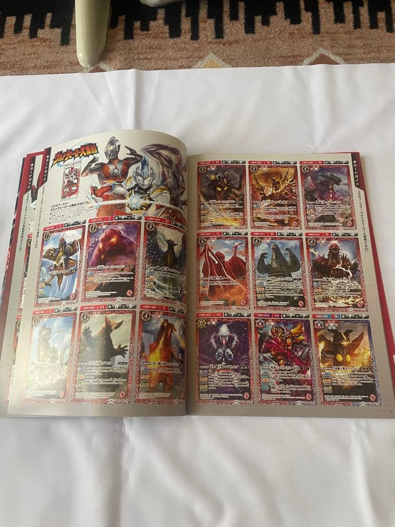 Battle Spirits Ultraman Perfect Guide
