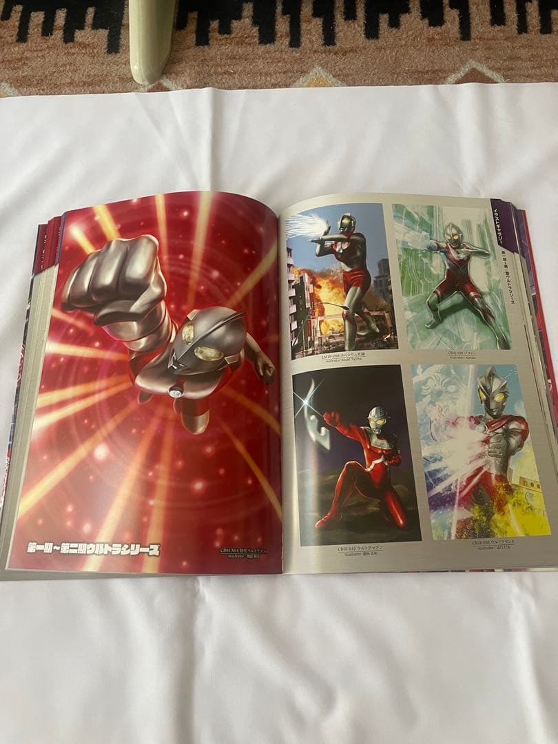 Battle Spirits Ultraman Perfect Guide