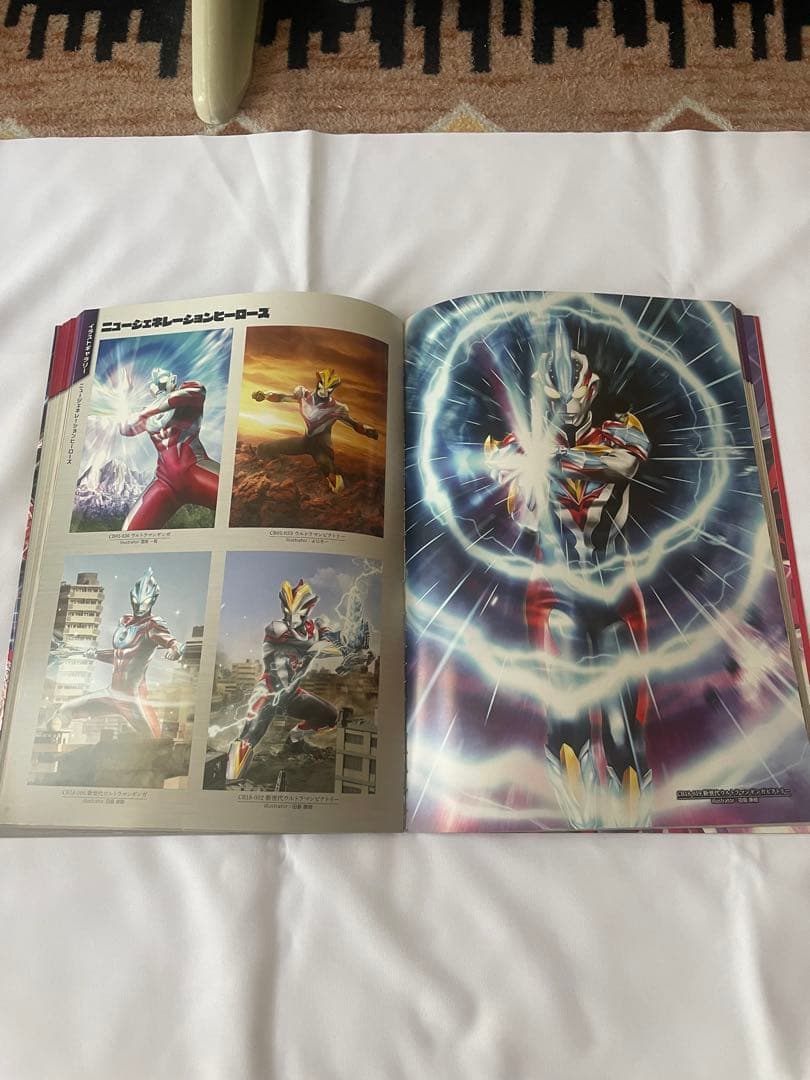 Battle Spirits Ultraman Perfect Guide