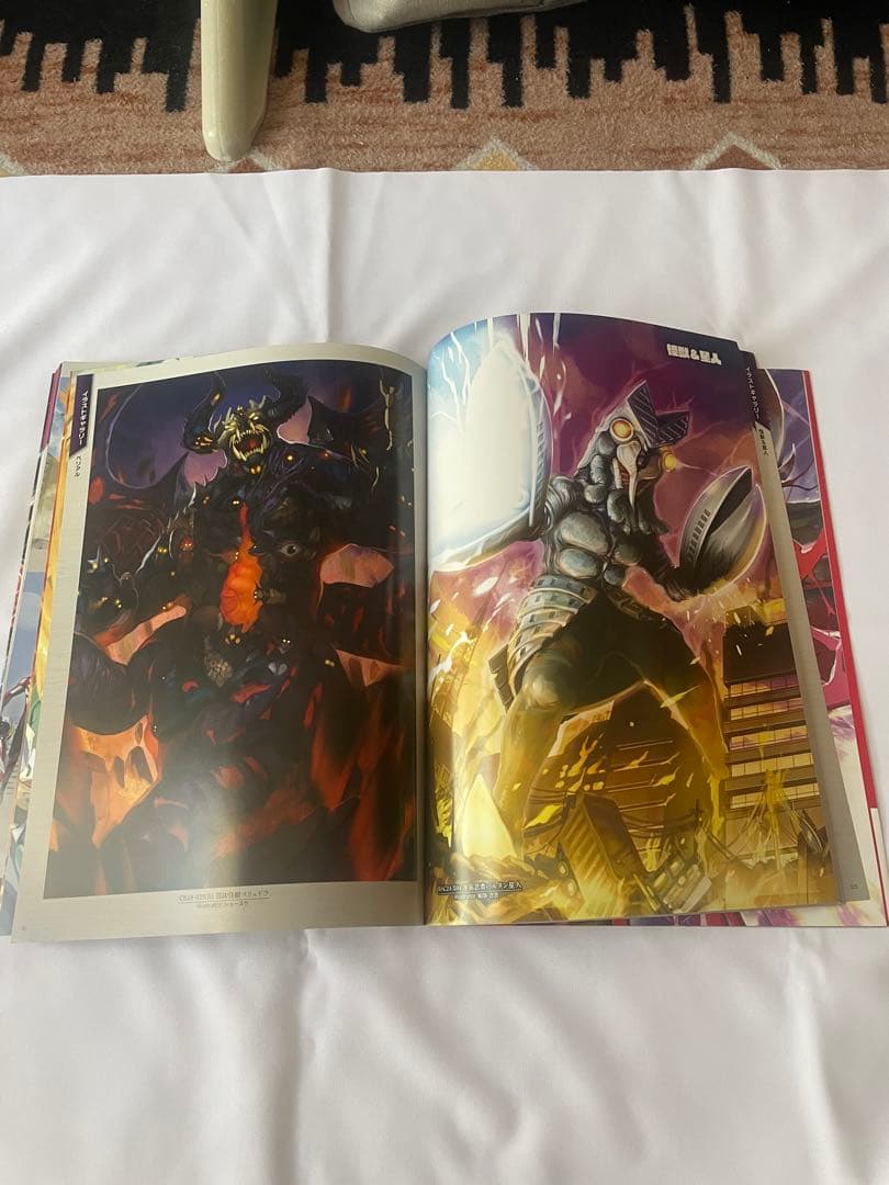 Battle Spirits Ultraman Perfect Guide