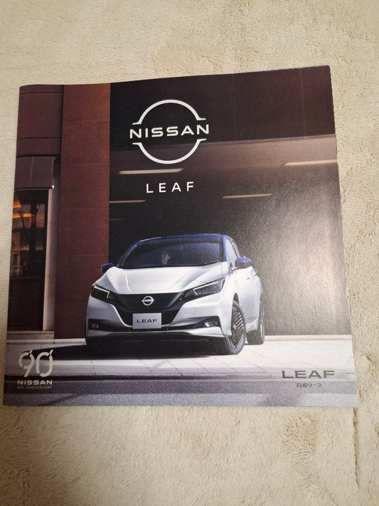 Nissan LEAF Catalog and Manual Set,