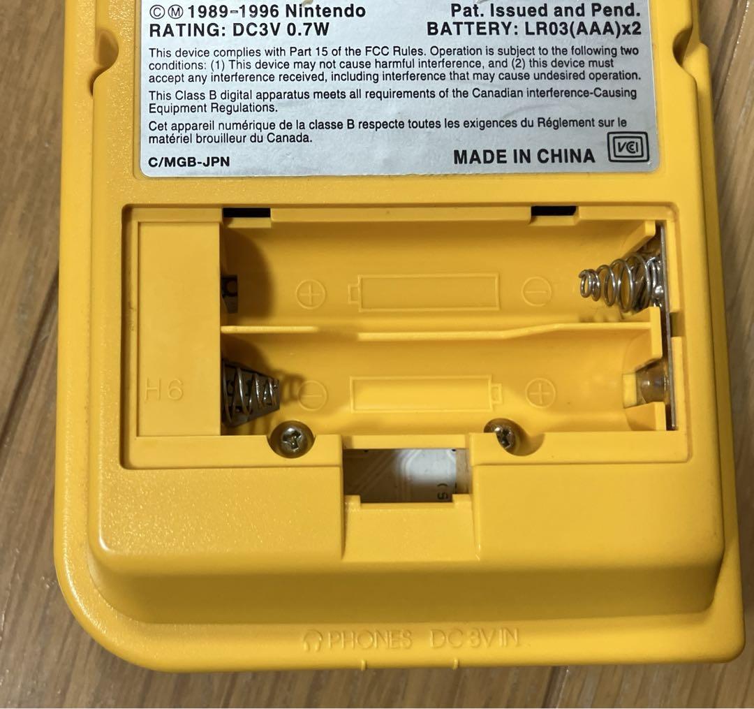 Game Boy Color Yellow AC Adapter Included