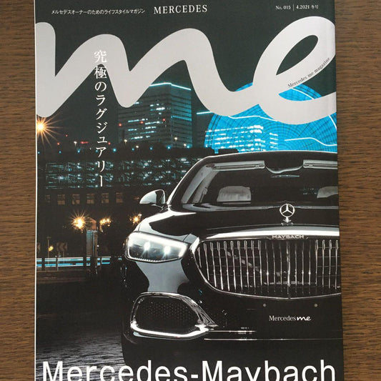Mercedes me No. 015 April 2021 Issue
