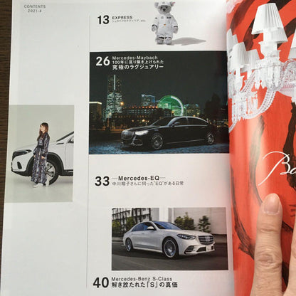Mercedes me No. 015 April 2021 Issue
