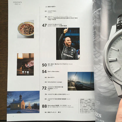 Mercedes me No. 015 April 2021 Issue
