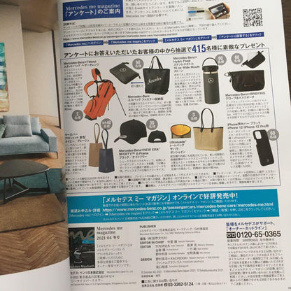 Mercedes me No. 015 April 2021 Issue