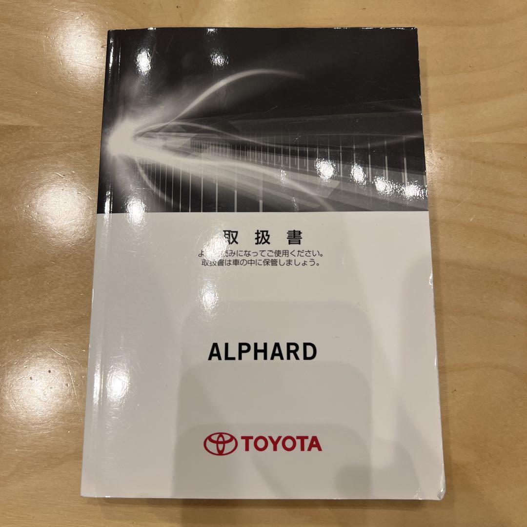 Toyota Alphard User Manual