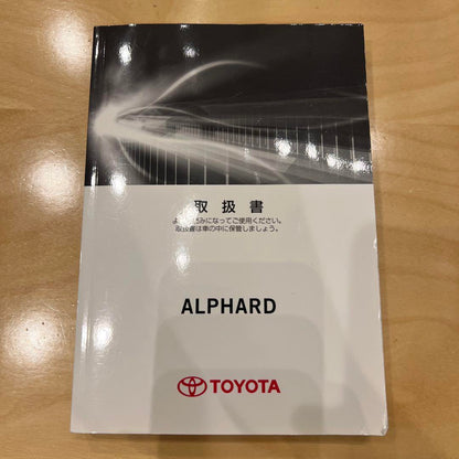 Toyota Alphard User Manual
