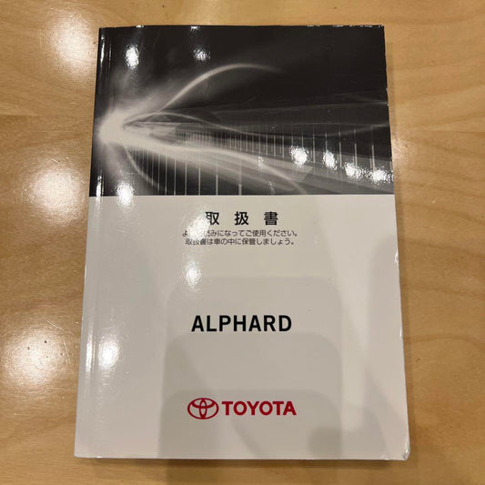 Toyota Alphard User Manual