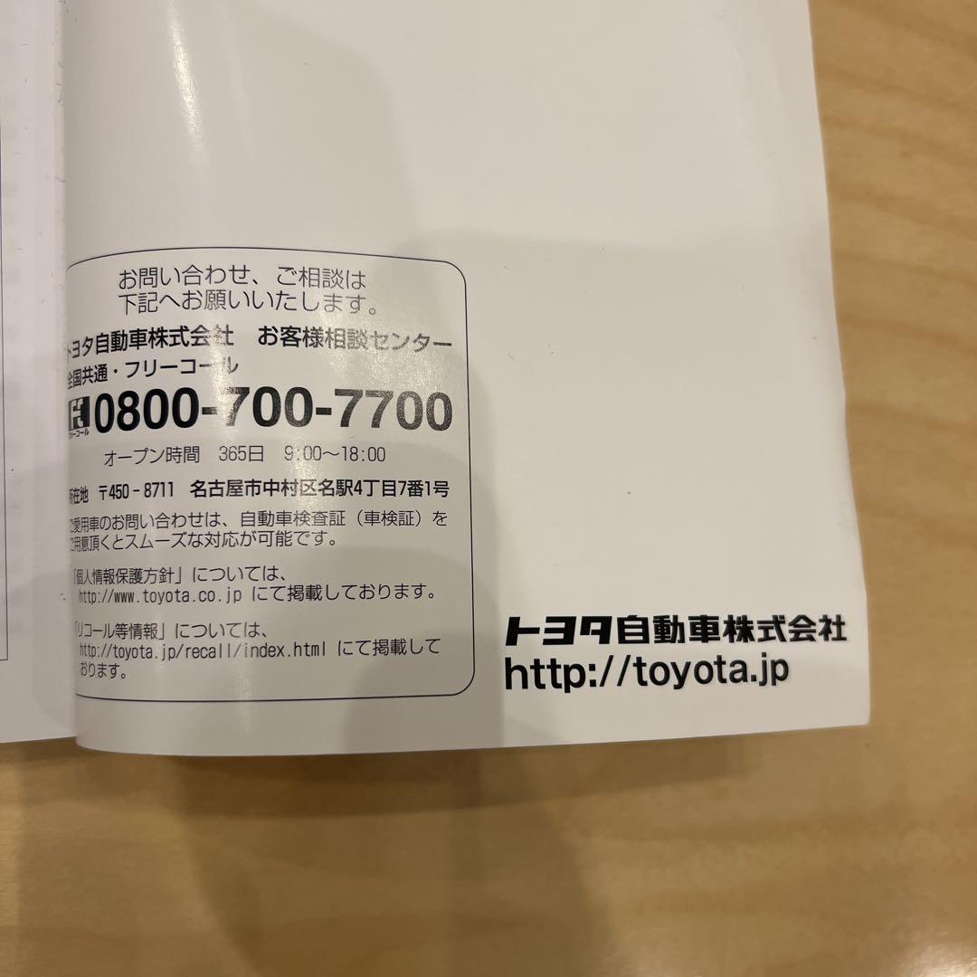 Toyota Alphard User Manual