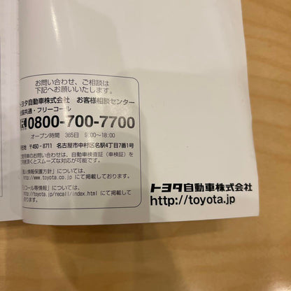 Toyota Alphard User Manual