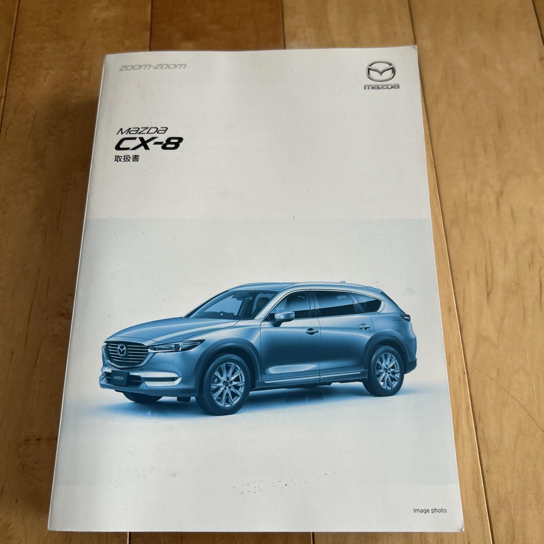 Mazda CX-8 Owner's Manual
