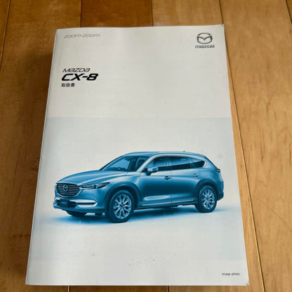Mazda CX-8 Owner's Manual