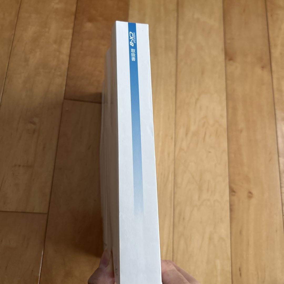 Mazda CX-8 Owner's Manual