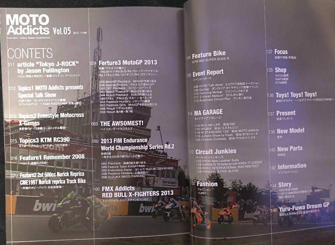 MOTO Addicts Vol.5 "Schwantz 8-Hour Documentary DVD Included"