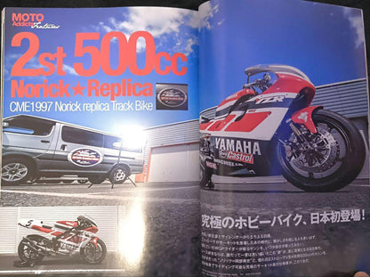 MOTO Addicts Vol.5 "Schwantz 8-Hour Documentary DVD Included"