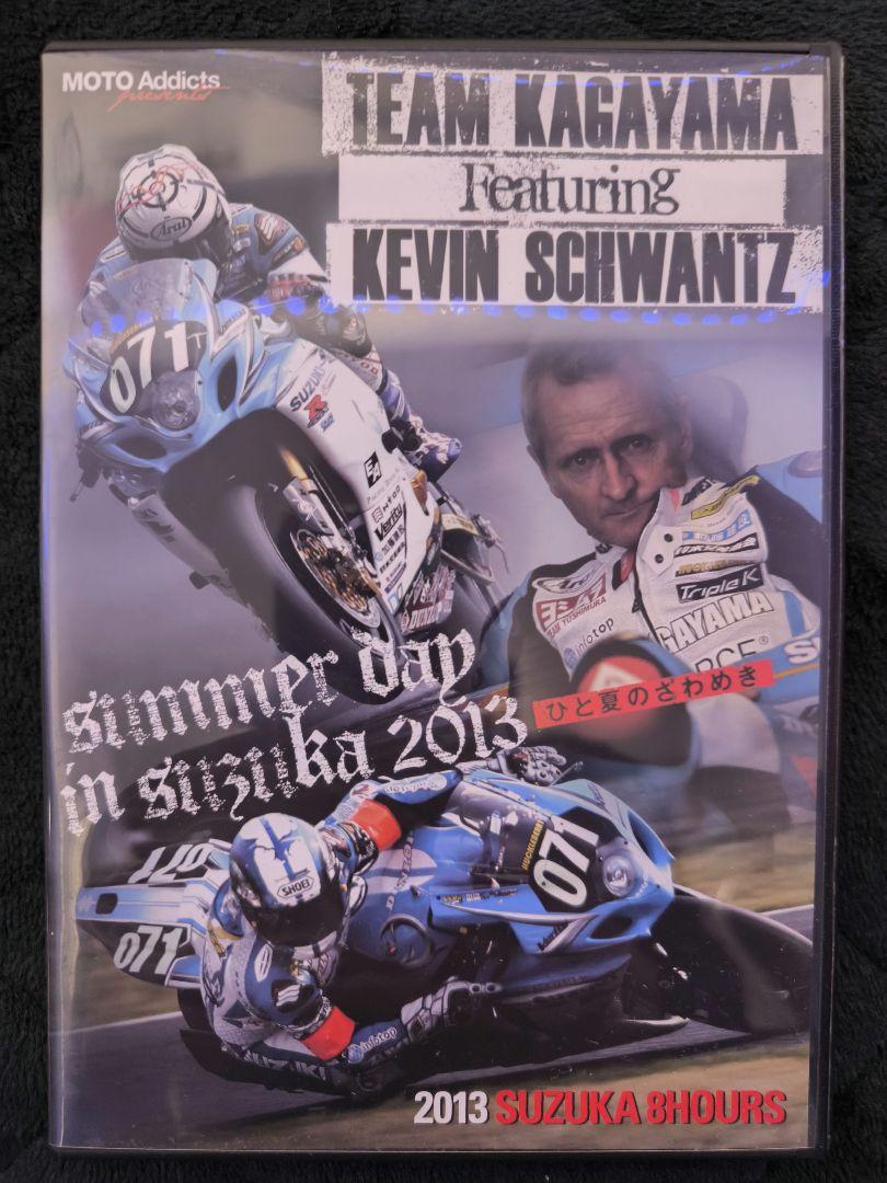 MOTO Addicts Vol.5 "Schwantz 8-Hour Documentary DVD Included"