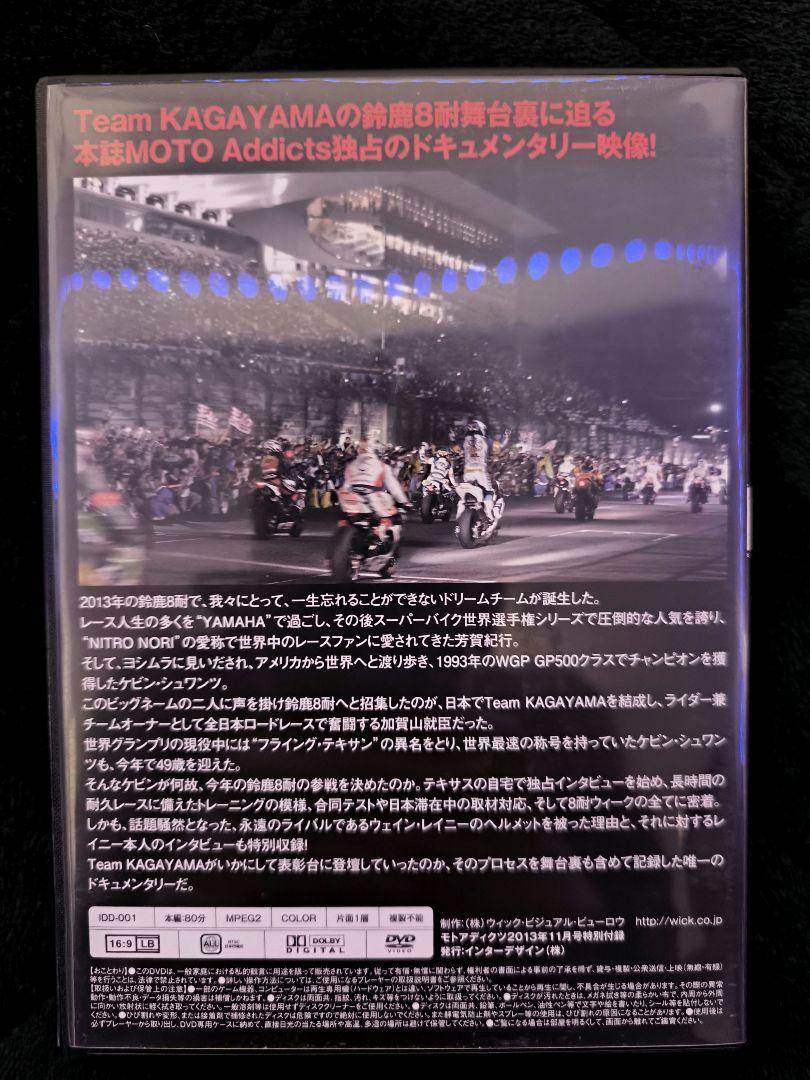 MOTO Addicts Vol.5 "Schwantz 8-Hour Documentary DVD Included"