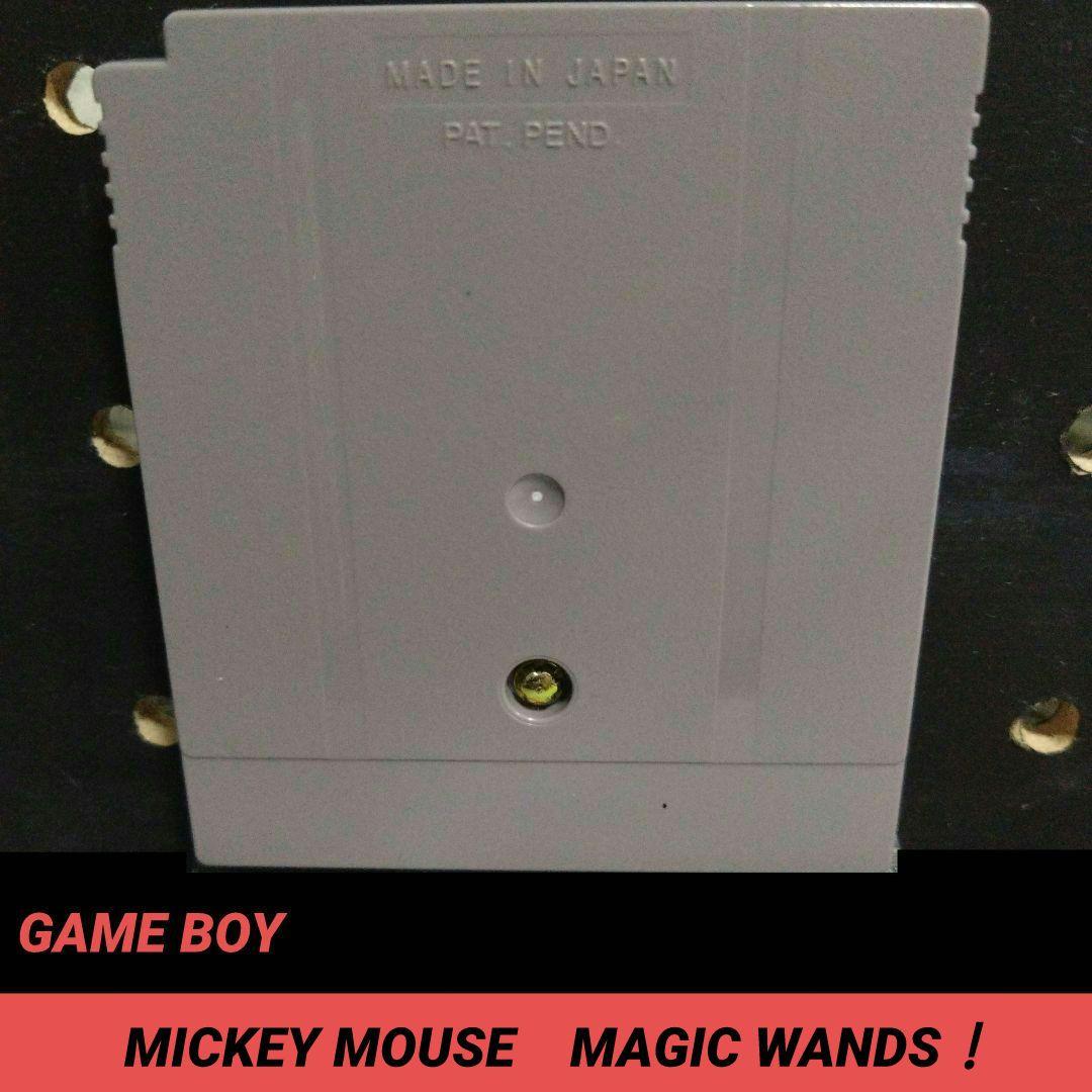[GB]MICKEY MOUSE: MAGIC WANDS! [North American Version]