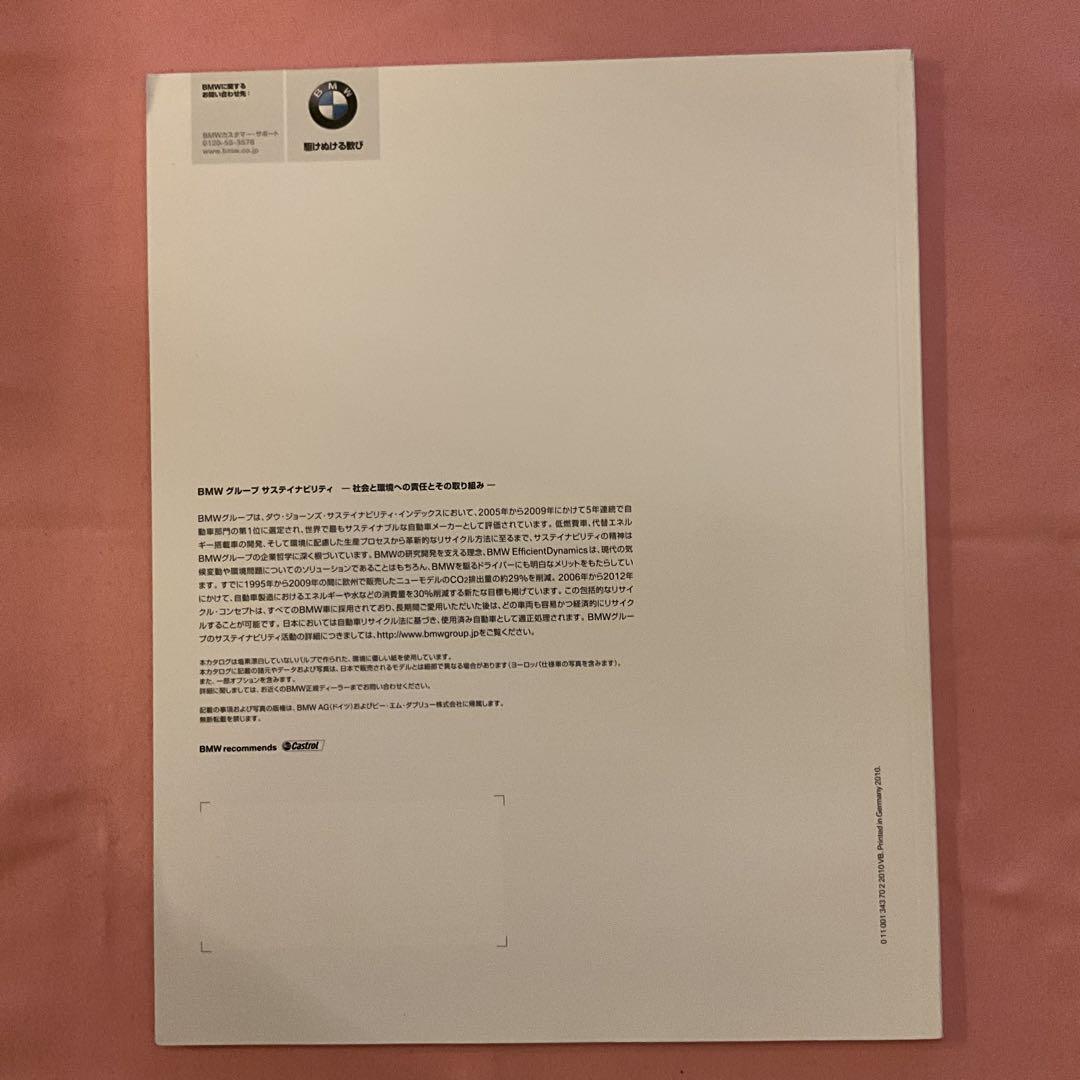 BMW X1 Sales Catalog 2010