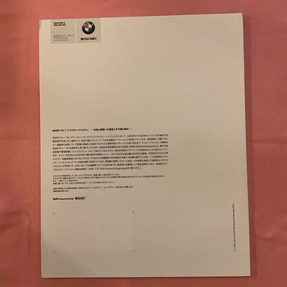 BMW X1 Sales Catalog 2010