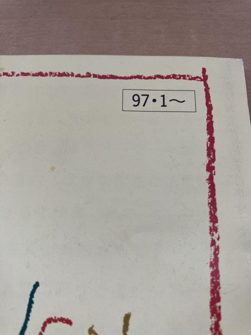 Rarity Honda First Generation Step Wagon STEP WGN Catalog