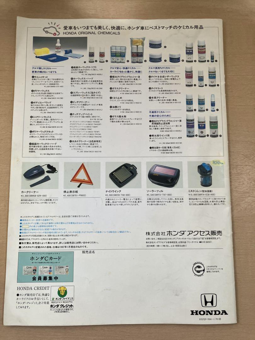 Rarity Honda First Generation Step Wagon STEP WGN Catalog