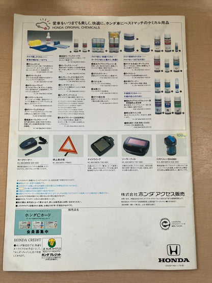 Rarity Honda First Generation Step Wagon STEP WGN Catalog