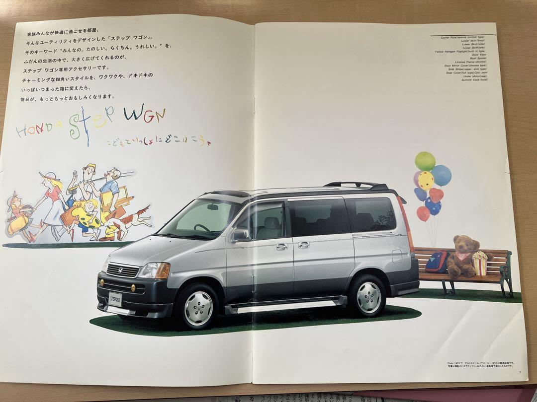 Rarity Honda First Generation Step Wagon STEP WGN Catalog