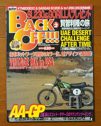 Back Off February 1999 Issue VINTAGE MX Special Edition Back Off