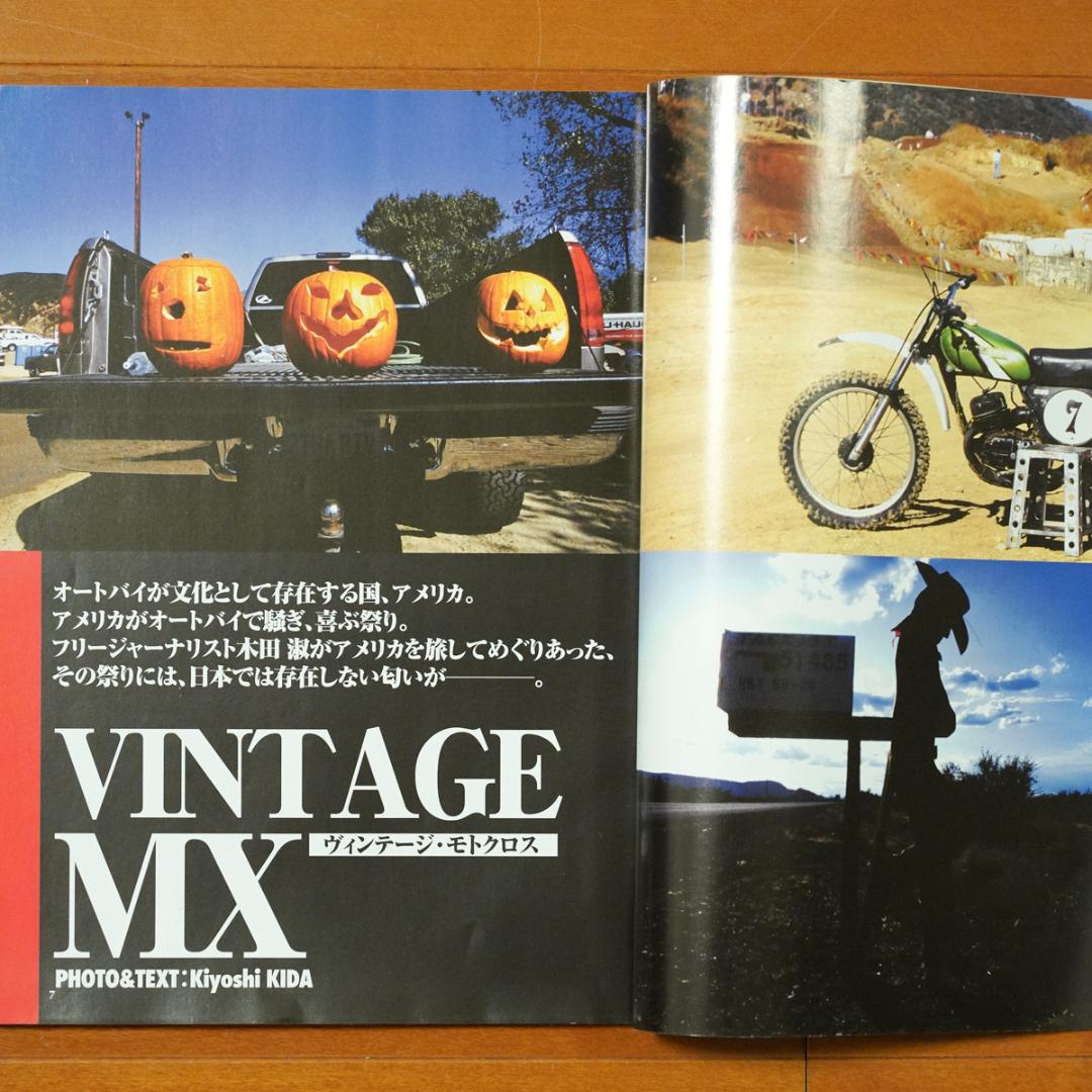 Back Off February 1999 Issue VINTAGE MX Special Edition Back Off