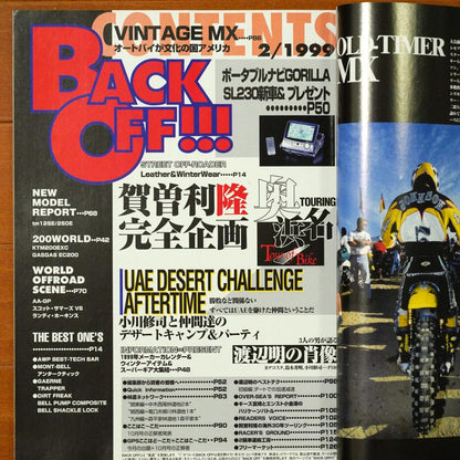 Back Off February 1999 Issue VINTAGE MX Special Edition Back Off