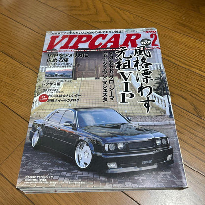 VIP CAR No. 2 Original VIP Car Feature