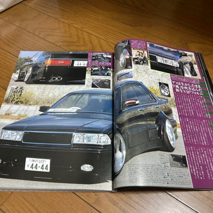 VIP CAR No. 2 Original VIP Car Feature